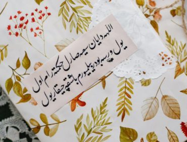 découvrez notre service de création de cordons personnalisés pour toutes vos occasions. ajoutez une touche unique à vos événements avec des motifs et des couleurs sur mesure qui reflètent votre style et vos préférences.